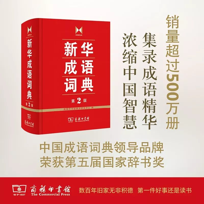 這個(gè)開學(xué)季，最受讀者歡迎的好書有哪些？ 