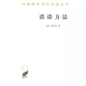 這個(gè)開學(xué)季，最受讀者歡迎的好書有哪些？ 