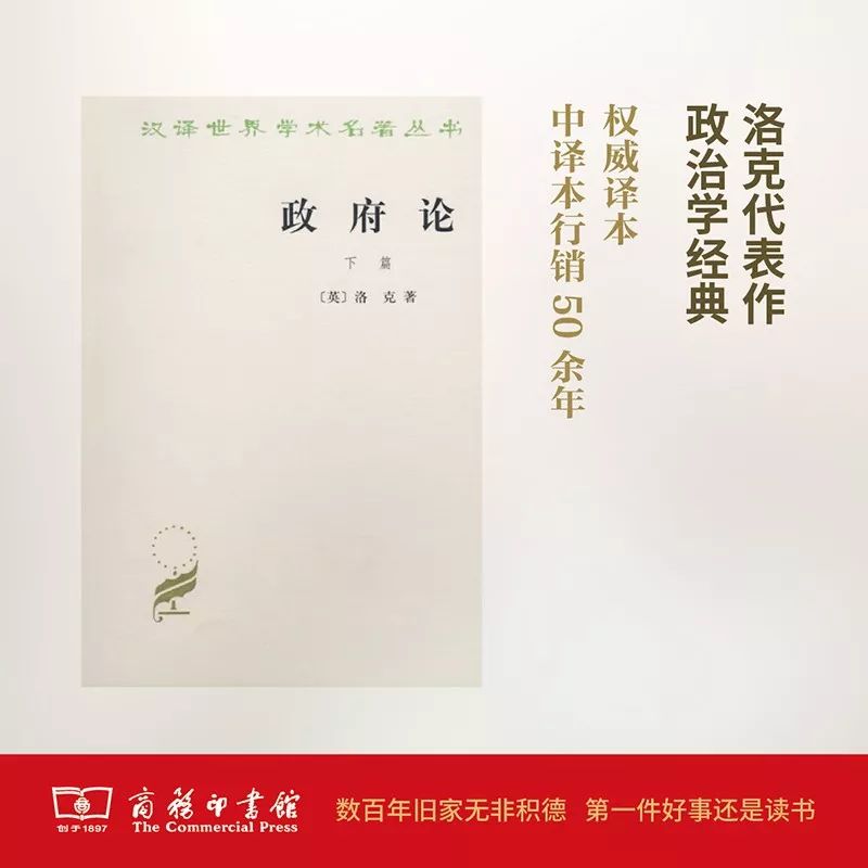 這個(gè)開學(xué)季，最受讀者歡迎的好書有哪些？ 