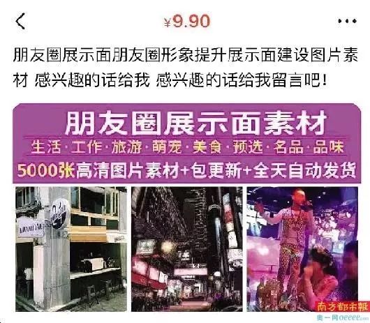 那些在朋友圈炫富的人，過得比你慘多了 