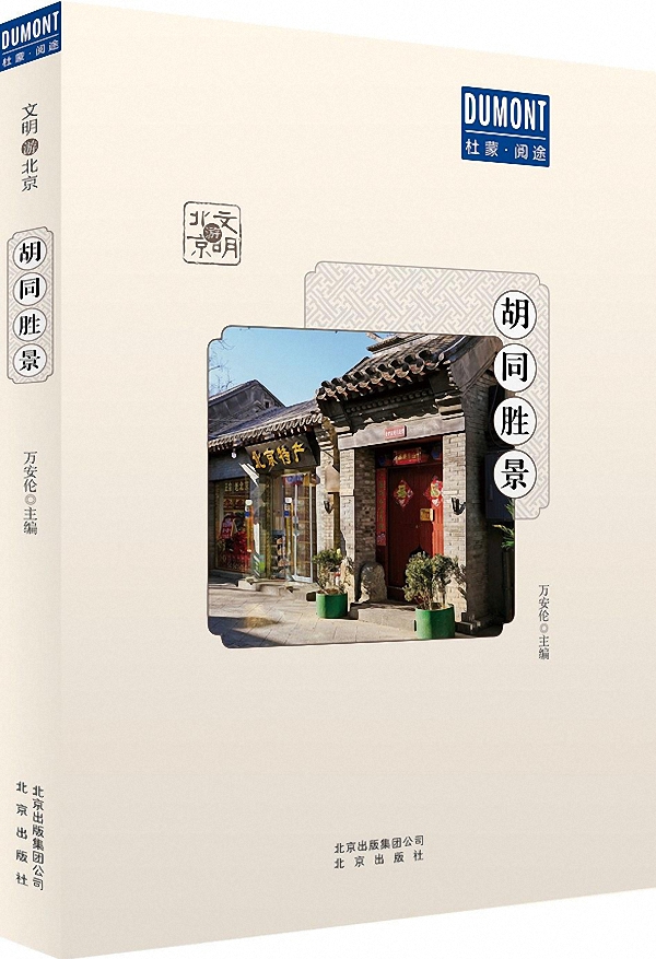 什么是中國(guó)？請(qǐng)收下這份中國(guó)地理書單 