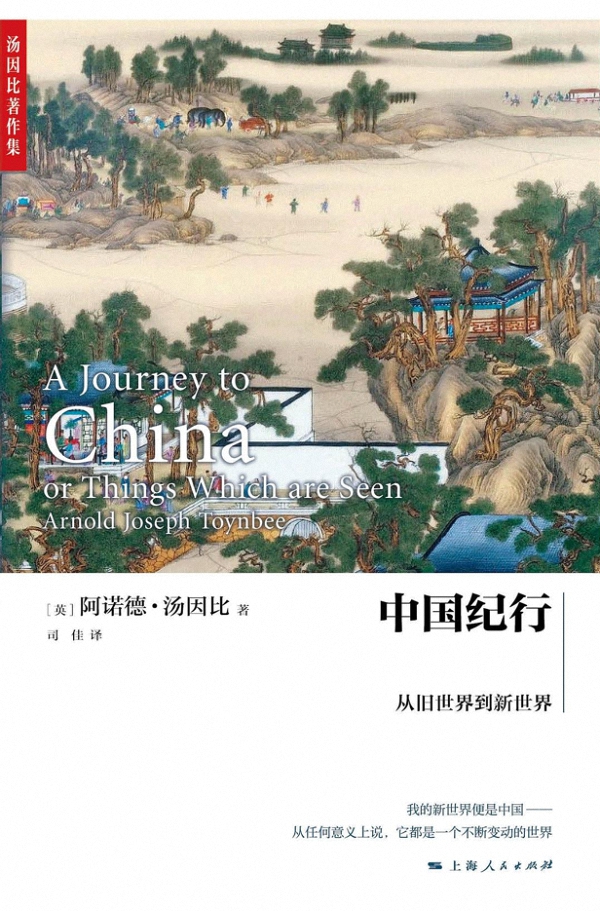 什么是中國(guó)？請(qǐng)收下這份中國(guó)地理書單 