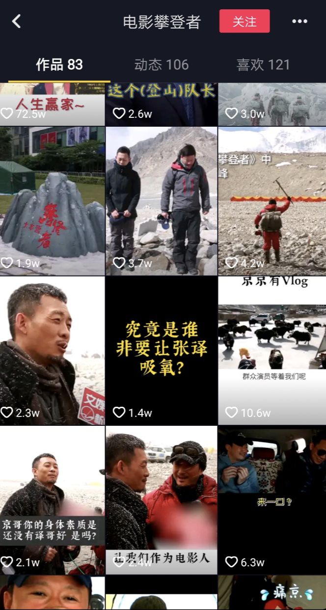 大咖獻(xiàn)唱、土豪包機(jī)、盲盒周邊……國慶檔電影花式營銷百科 