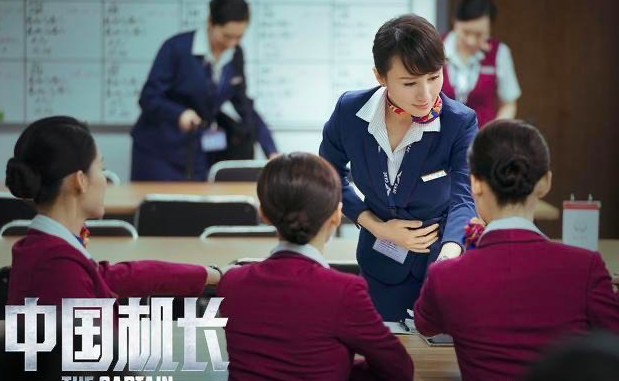袁泉回應(yīng)演《中國機(jī)長》乘務(wù)長：單手托大瓶礦泉水，躺在胳膊上倒 