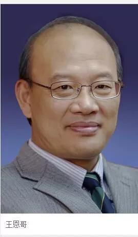 我們有多少位知青出身的兩院院士？ 