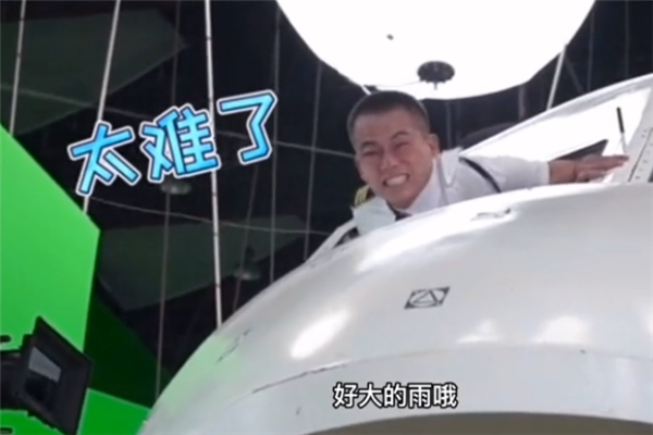 中國(guó)機(jī)長(zhǎng)：歐豪拍戲太拼？幕后曝光后讓人心疼！ 