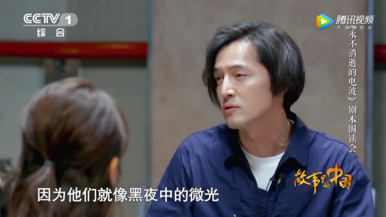 胡歌劉濤再度合作，共同致敬“永不消逝”的英雄 | 故事里有這樣的中國 