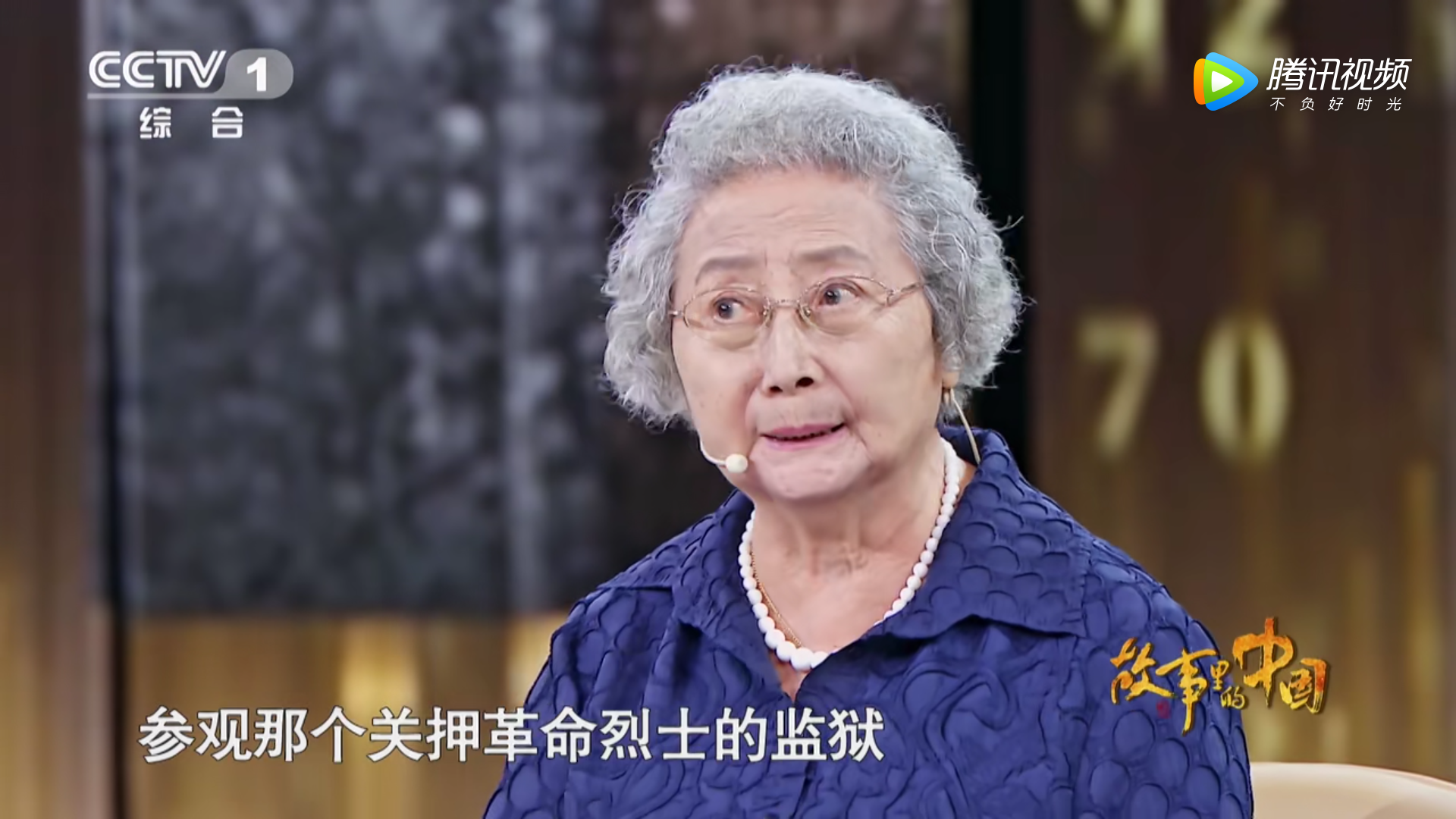 胡歌劉濤再度合作，共同致敬“永不消逝”的英雄 | 故事里有這樣的中國 