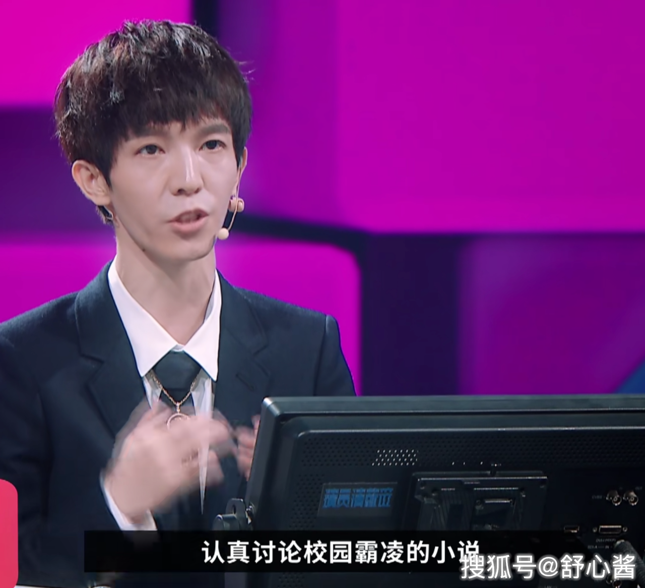 《演員請(qǐng)就位》：郭敬明組表演如車(chē)禍現(xiàn)場(chǎng)，李誠(chéng)儒卻罵錯(cuò)了地方？ 