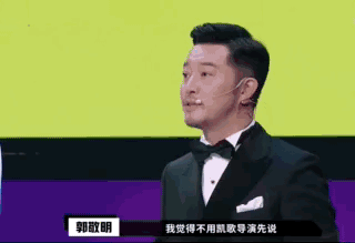 《演員請(qǐng)就位》：郭敬明組表演如車(chē)禍現(xiàn)場(chǎng)，李誠(chéng)儒卻罵錯(cuò)了地方？ 