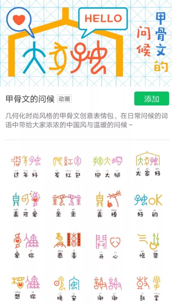 甲骨文發(fā)現(xiàn)120周年：尚有大半不認(rèn)識，破譯一字獎10萬