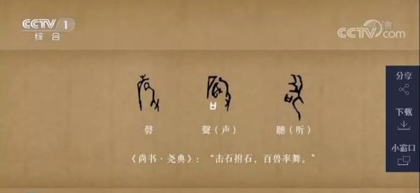 甲骨文發(fā)現(xiàn)120周年：尚有大半不認(rèn)識，破譯一字獎10萬