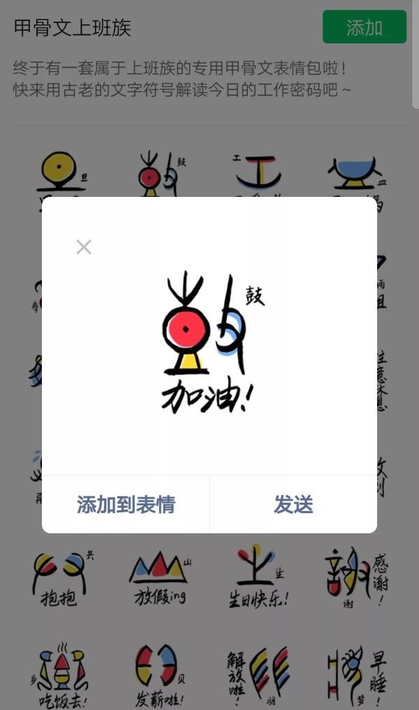 甲骨文發(fā)現(xiàn)120周年：尚有大半不認(rèn)識，破譯一字獎10萬