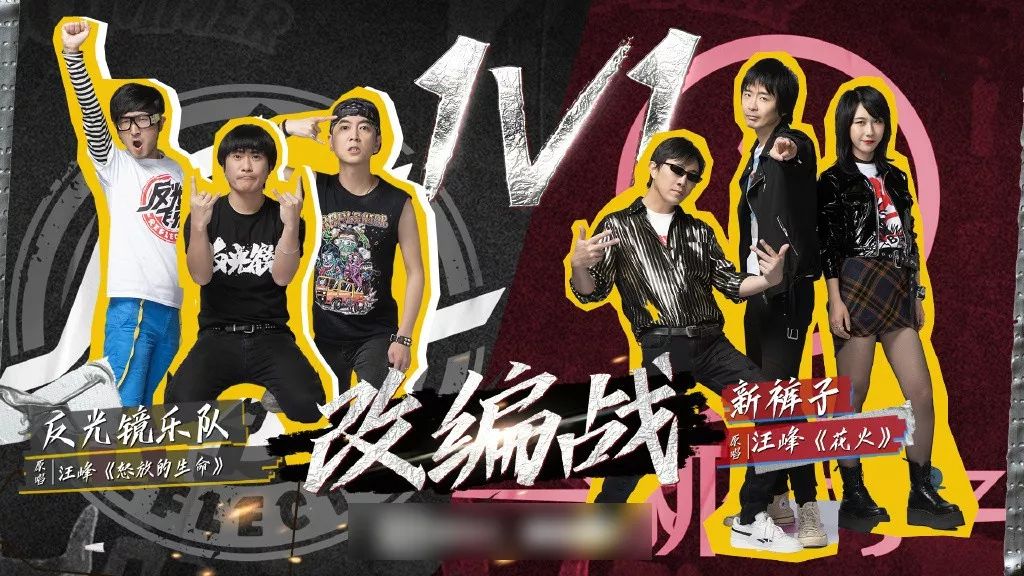 中國流行音樂，即將死于翻唱改編？
