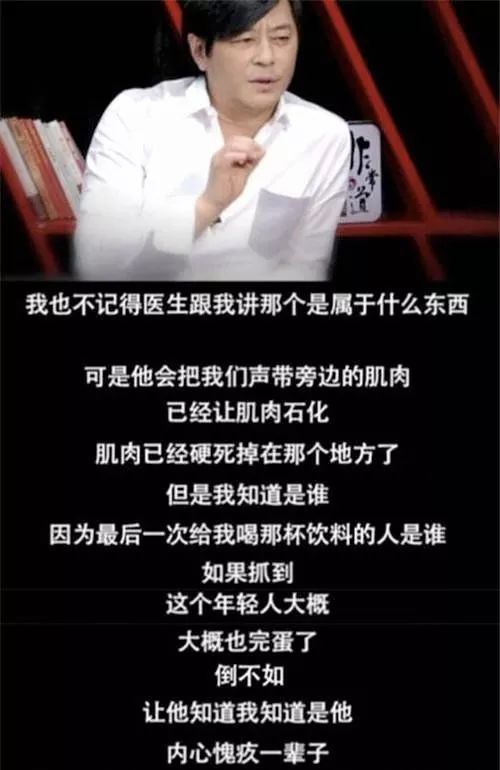 被毒啞的王杰，今天57歲了：年少愛聽他的歌，再聽已是傷心人 