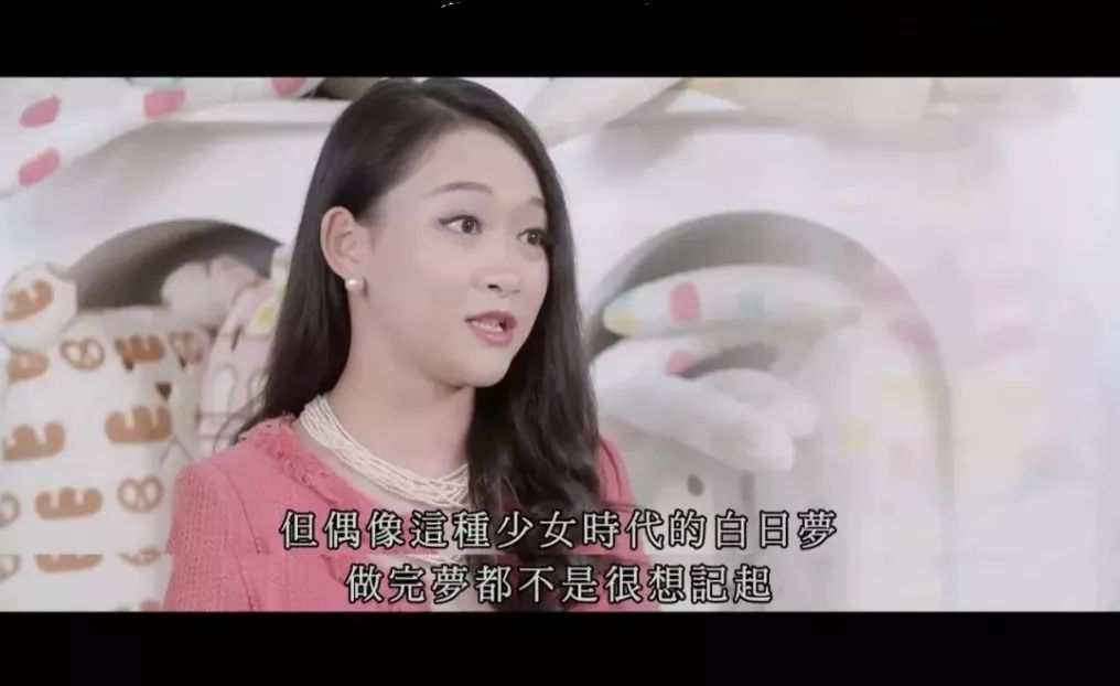 15年后，粉絲為她拍了一部電影 