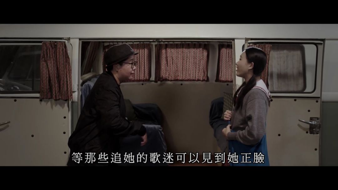15年后，粉絲為她拍了一部電影 