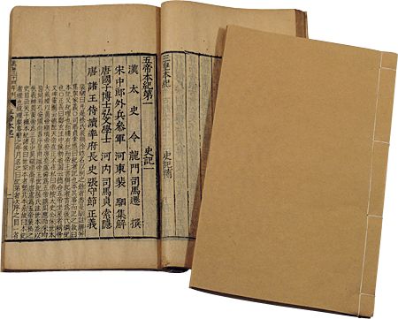 受歷代名人推崇，《史記》究竟好在哪里？