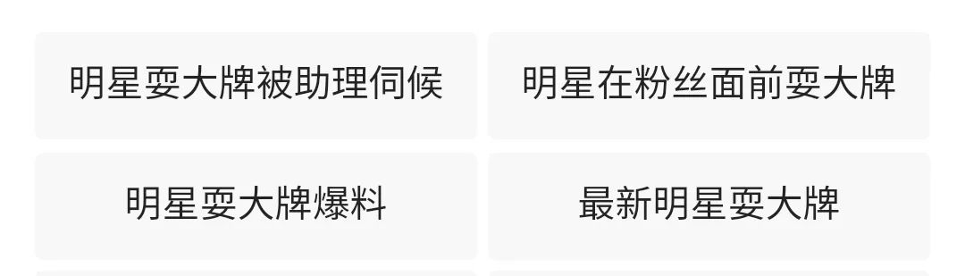 15年后，粉絲為她拍了一部電影 