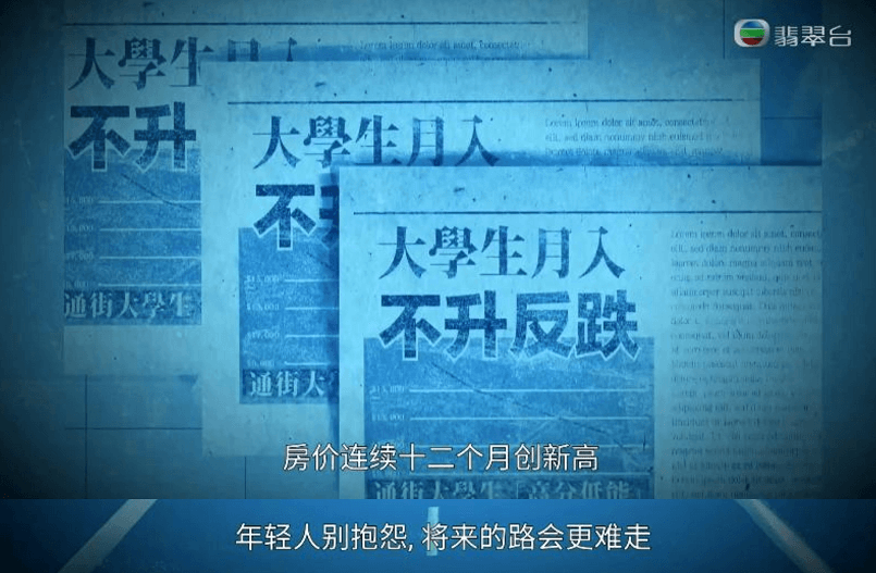 金霄大廈，今宵請你多珍重 