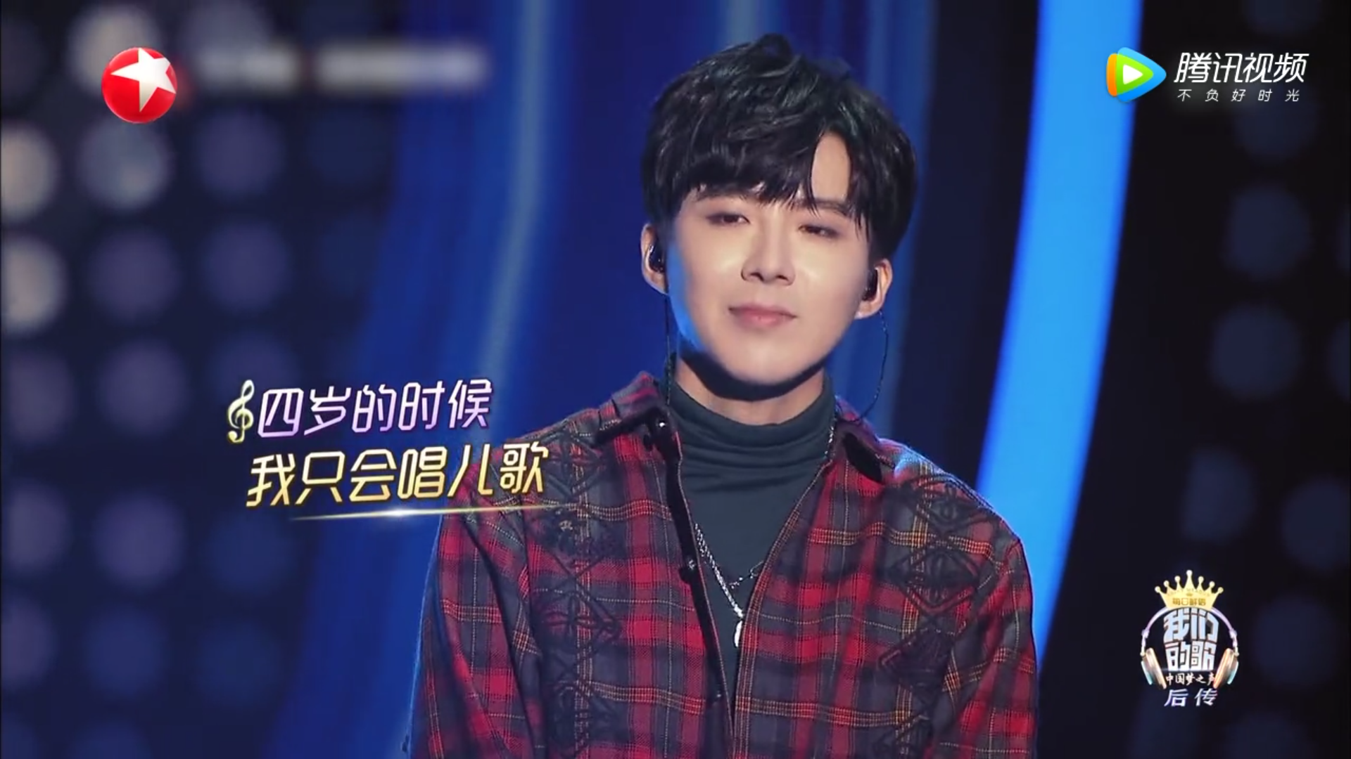 這檔節(jié)目憑什么是費(fèi)玉清“最后一次綜藝”？還請(qǐng)來了流量明星肖戰(zhàn)、劉宇寧 