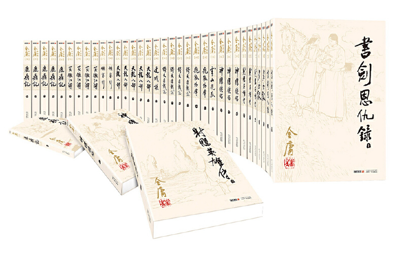 飛雪連天射白鹿，笑書神俠倚碧鴛 | 知書 
