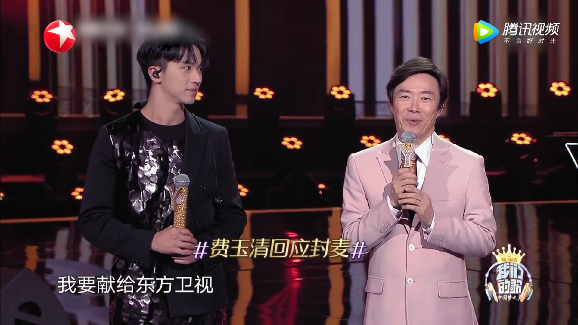 這檔節(jié)目憑什么是費(fèi)玉清“最后一次綜藝”？還請(qǐng)來了流量明星肖戰(zhàn)、劉宇寧 