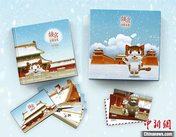 故宮貓出文創(chuàng)產(chǎn)品了！“故宮·宮喵家族”系列發(fā)布