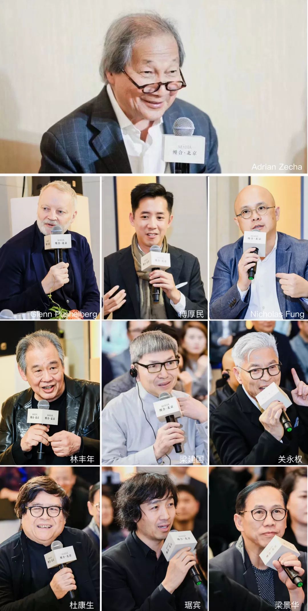 縵合·北京×設計腕兒：全球28位頂尖設計師來了！ 
