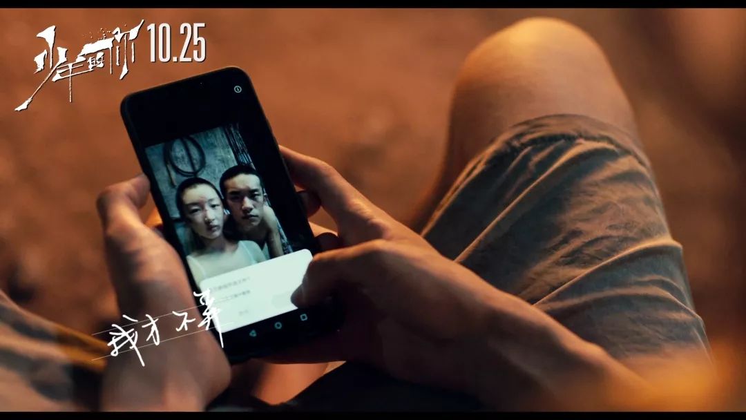 拋開校園霸凌不談，《少年的你》到底拍得怎么樣？