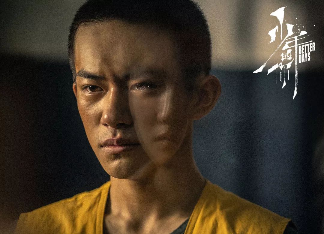 拋開校園霸凌不談，《少年的你》到底拍得怎么樣？
