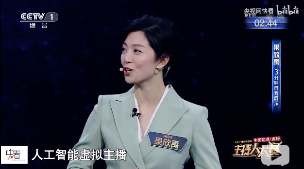 《主持人大賽2019》，這真的不是一次藝考嗎？