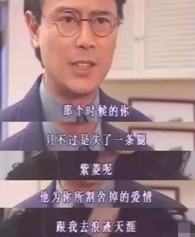何書(shū)桓成渣男，費(fèi)云帆遭群嘲，瓊瑤劇為什么涼了？三大原因是關(guān)鍵 