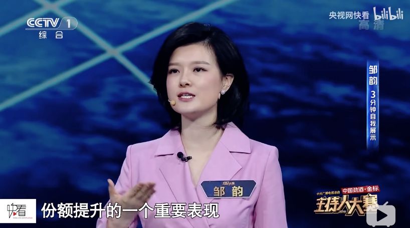 《主持人大賽2019》，這真的不是一次藝考嗎？