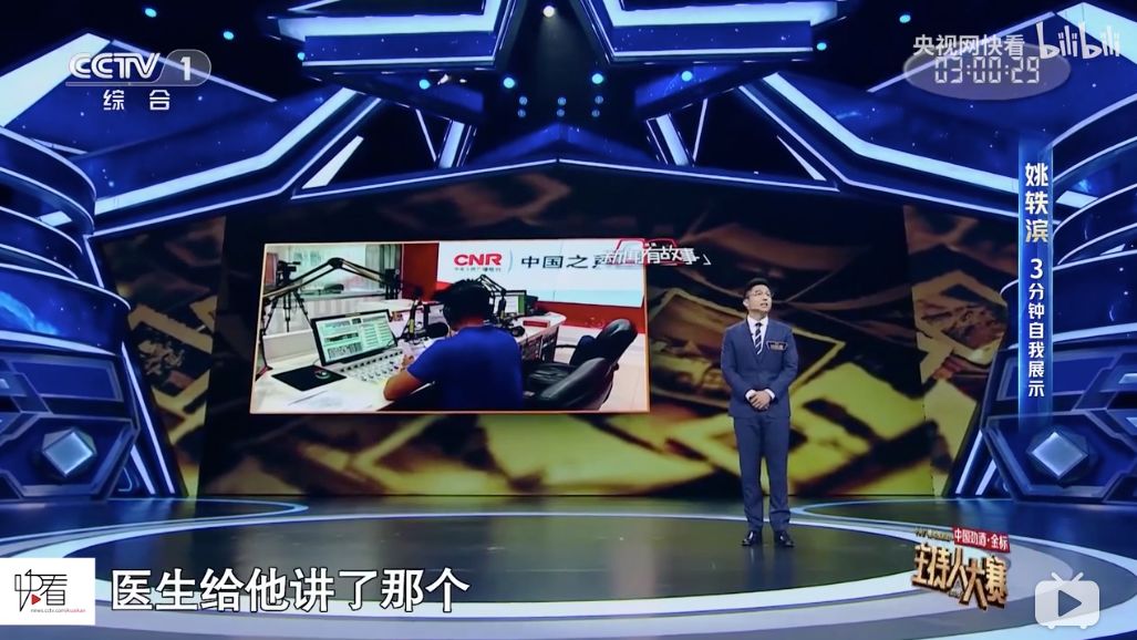 《主持人大賽2019》，這真的不是一次藝考嗎？