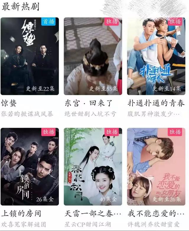 何書(shū)桓成渣男，費(fèi)云帆遭群嘲，瓊瑤劇為什么涼了？三大原因是關(guān)鍵 