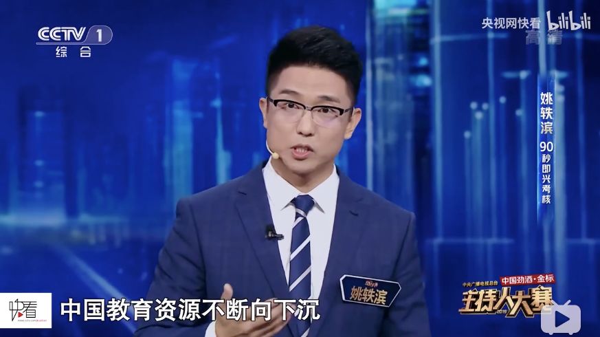 《主持人大賽2019》，這真的不是一次藝考嗎？
