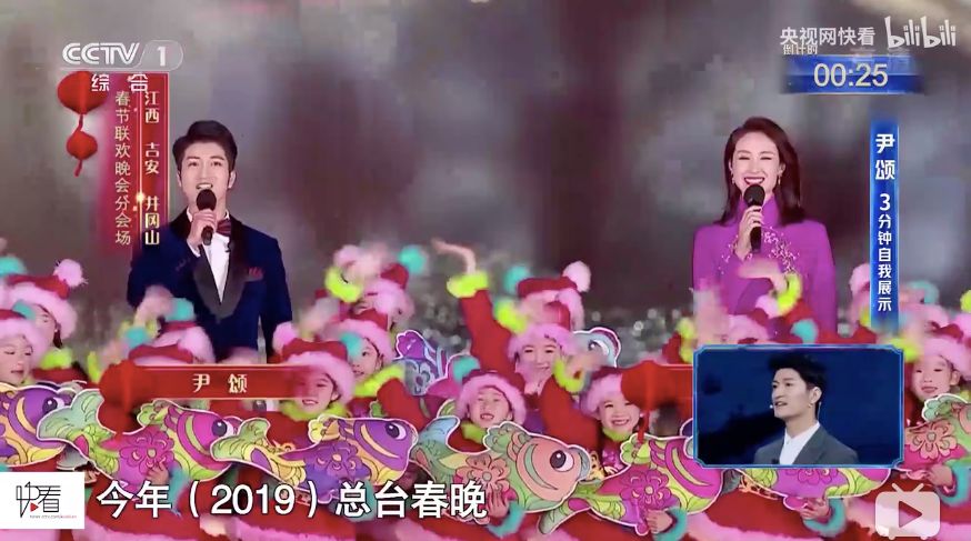 《主持人大賽2019》，這真的不是一次藝考嗎？
