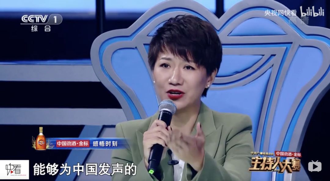 《主持人大賽2019》，這真的不是一次藝考嗎？
