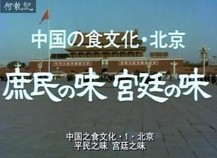 家鄉(xiāng)的美食，你多久沒吃過了？你愛吃什么，奶奶最懂得 