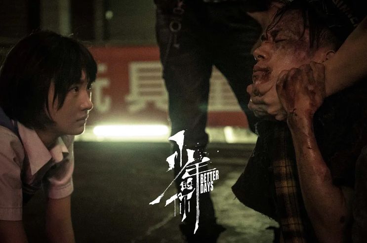 16年前的這部電視劇，題材吊打《少年的你》