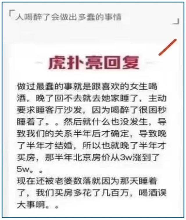 那些被王石、潘石屹坑了的年輕人……. 