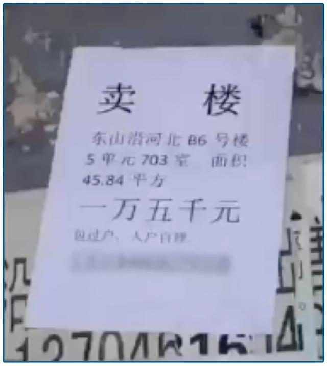 那些被王石、潘石屹坑了的年輕人……. 