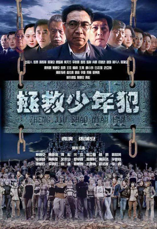 16年前的這部電視劇，題材吊打《少年的你》