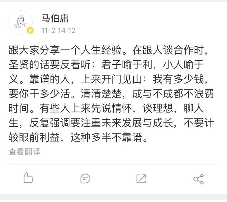 第一批90后即將30歲，你慌了嗎？反正我一點也不慌 