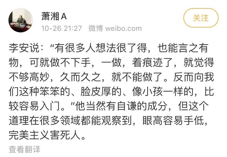第一批90后即將30歲，你慌了嗎？反正我一點也不慌 
