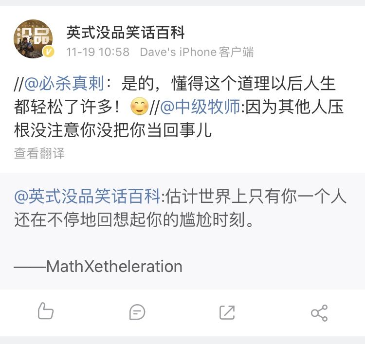 第一批90后即將30歲，你慌了嗎？反正我一點也不慌 