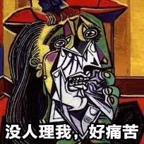 第一批90后即將30歲，你慌了嗎？反正我一點也不慌 