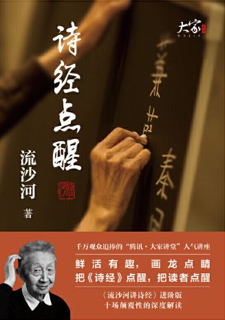 流沙河去世：一盞燈熄滅了，但詩歌依然照亮夜行的路