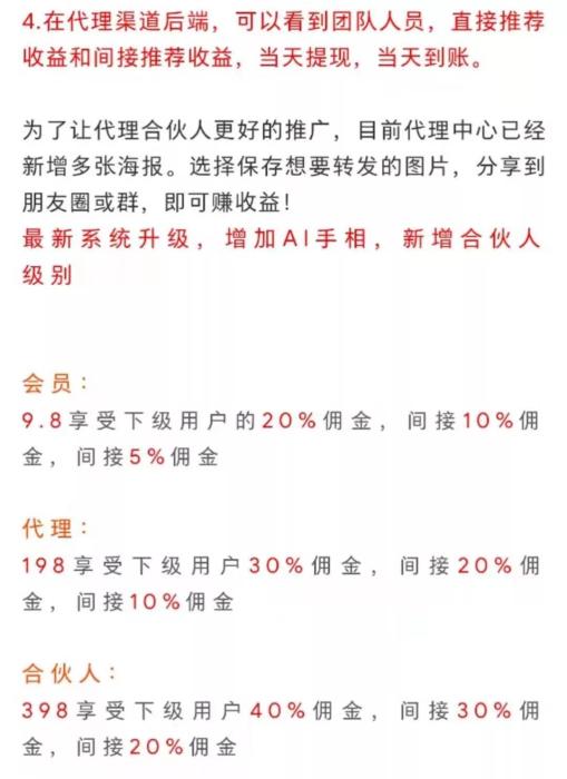 AI算命？大師你能算出自己什么時(shí)候被封號嗎？